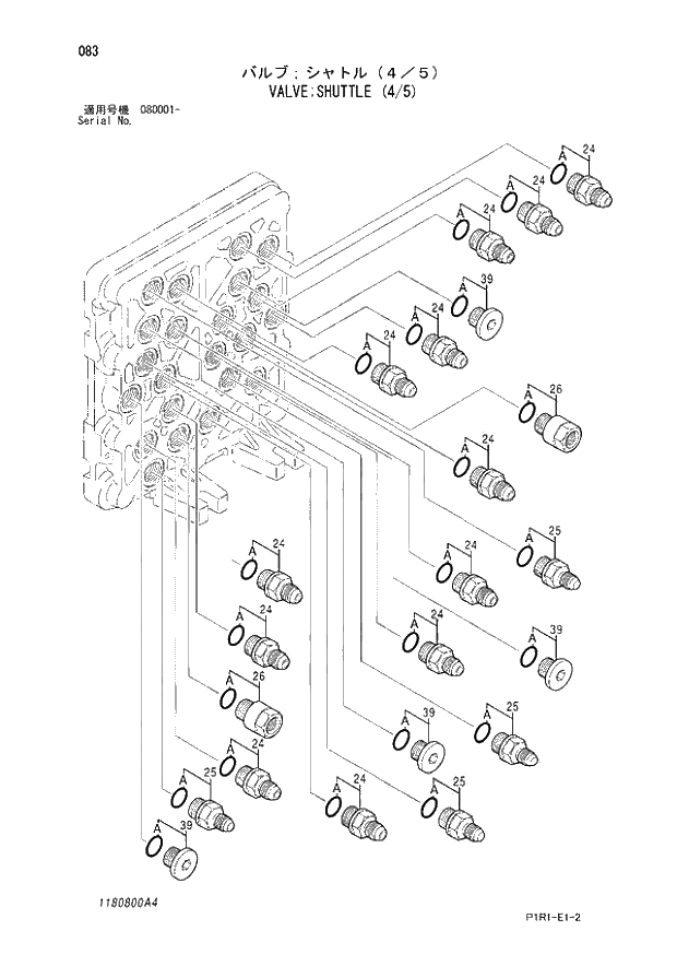 Схема запчастей Hitachi ZX130LCN-3 - 083_VALVE;SHUTTLE (4_5) (080001 -). 03 VALVE
