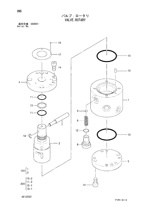 Схема запчастей Hitachi ZX130LCN-3 - 095_VALVE;ROTARY (080001 -). 03 VALVE