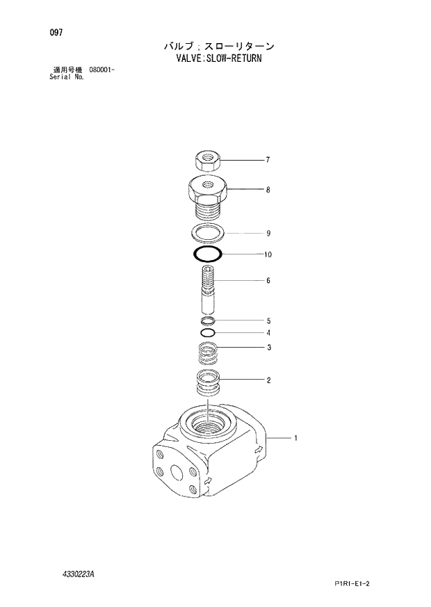 Схема запчастей Hitachi ZX130LCN-3 - 097_VALVE;SLOW-RETURN (080001 -). 03 VALVE