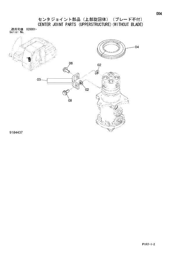 Схема запчастей Hitachi ZX110M-3 - 004_CENTER JOINT PARTS (UPPERSTRUCTURE)(WITHOUT BLADE) (020001 -). 01 UPPERSTRUCTURE