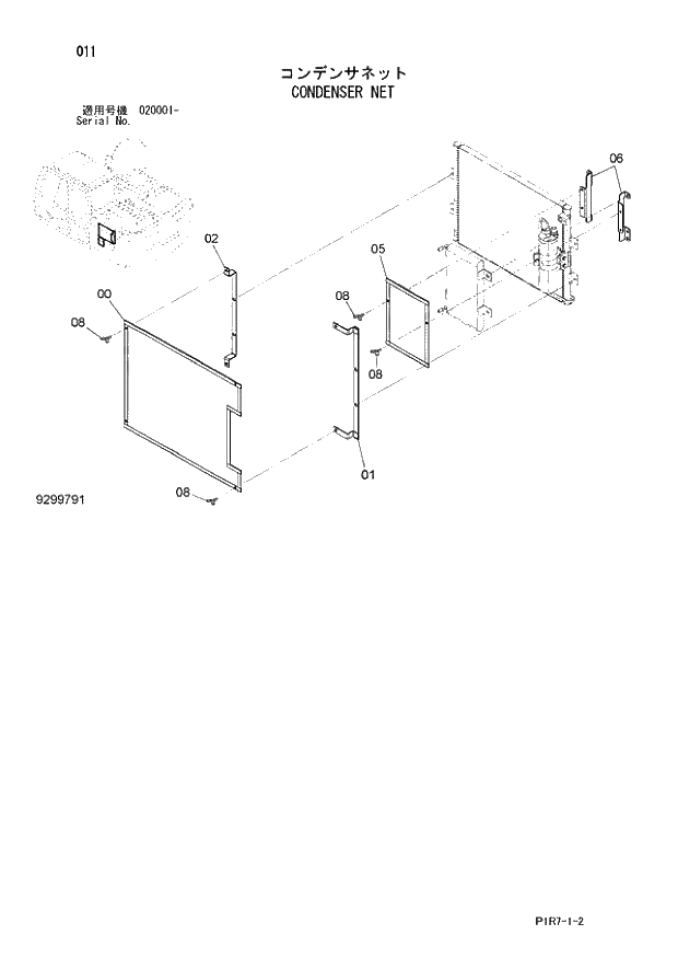 Схема запчастей Hitachi ZX110M-3 - 011_CONDENSER NET (020001 -). 01 UPPERSTRUCTURE