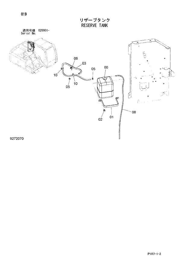 Схема запчастей Hitachi ZX110M-3 - 019_RESERVE TANK (020001 -). 01 UPPERSTRUCTURE