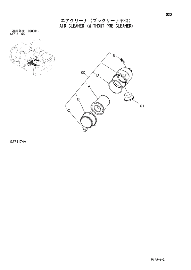 Схема запчастей Hitachi ZX110-3 - 020_AIR CLEANER (WITHOUT PRE-CLEANER) (020001 -). 01 UPPERSTRUCTURE