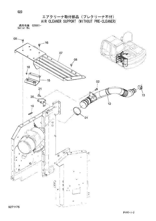 Схема запчастей Hitachi ZX110M-3 - 023_AIR CLEANER SUPPORT (WITHOUT PRE-CLEANER) (020001 -). 01 UPPERSTRUCTURE