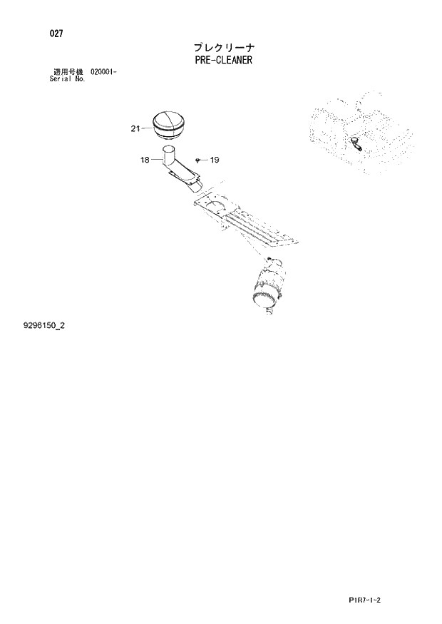 Схема запчастей Hitachi ZX110-3 - 027_PRE-CLEANER (020001 -). 01 UPPERSTRUCTURE