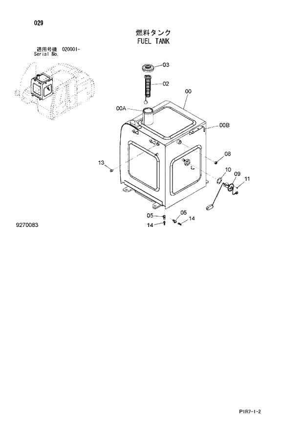 Схема запчастей Hitachi ZX110-3 - 029_FUEL TANK (020001 -). 01 UPPERSTRUCTURE