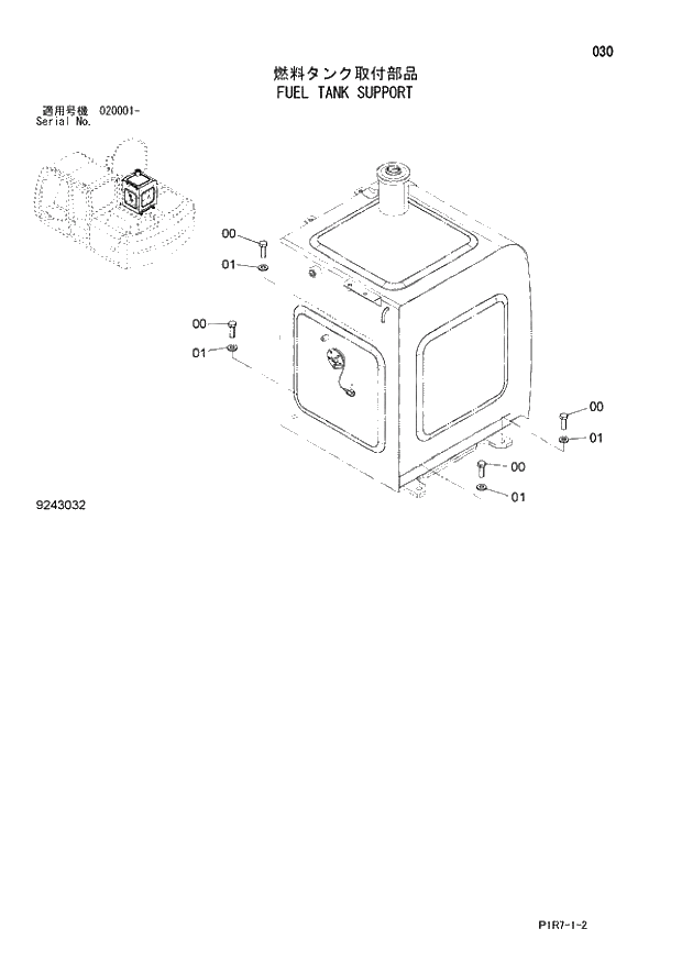 Схема запчастей Hitachi ZX110M-3 - 030_FUEL TANK SUPPORT (020001 -). 01 UPPERSTRUCTURE