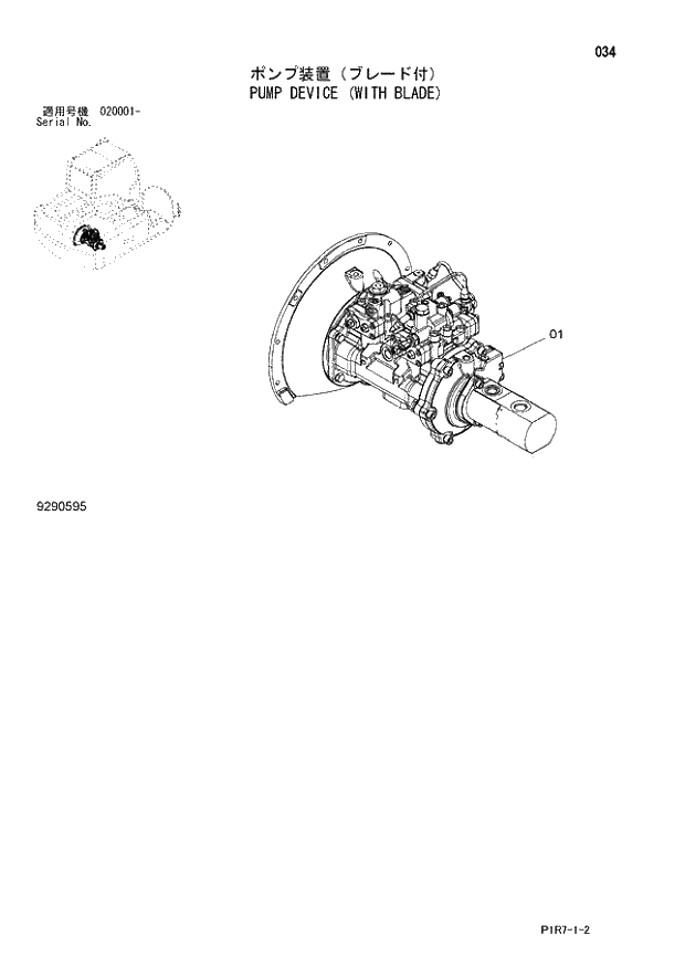 Схема запчастей Hitachi ZX110-3 - 034_PUMP DEVICE (WITH BLADE) (020001 -). 01 UPPERSTRUCTURE