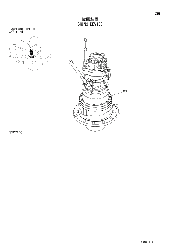 Схема запчастей Hitachi ZX110M-3 - 036_SWING DEVICE (020001 -). 01 UPPERSTRUCTURE