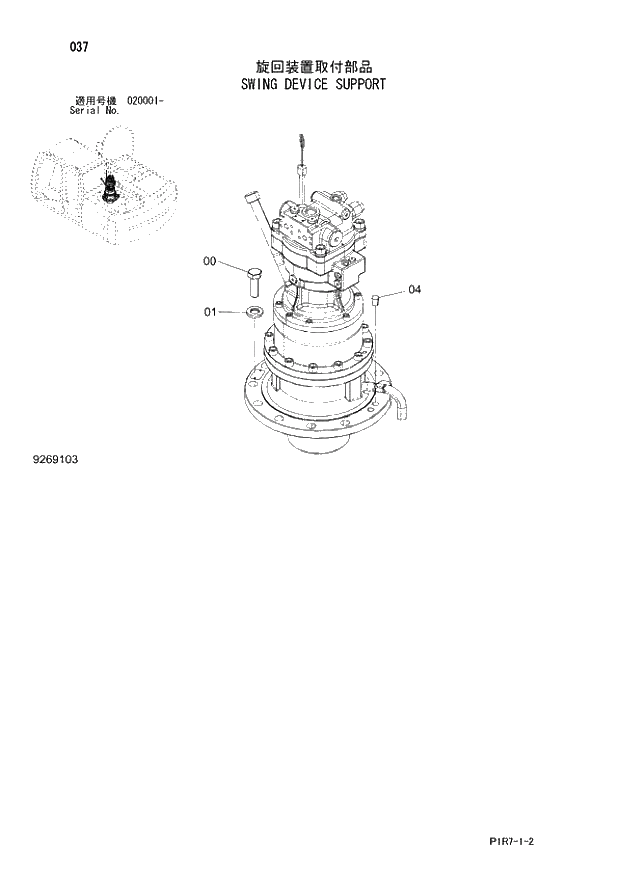 Схема запчастей Hitachi ZX110-3 - 037_SWING DEVICE SUPPORT (020001 -). 01 UPPERSTRUCTURE