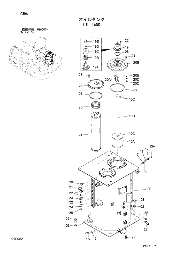 Схема запчастей Hitachi ZX110M-3 - 039_OIL TANK (020001 -). 01 UPPERSTRUCTURE