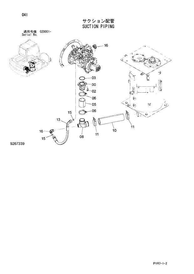 Схема запчастей Hitachi ZX110M-3 - 041_SUCTION PIPING (020001 -). 01 UPPERSTRUCTURE