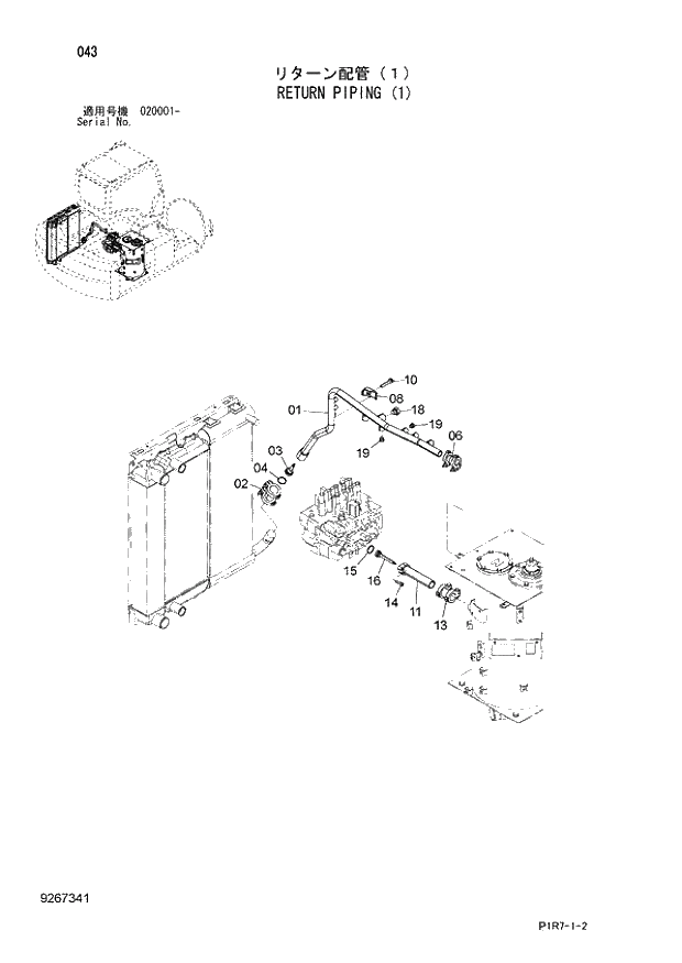 Схема запчастей Hitachi ZX110M-3 - 043_RETURN PIPING (1) (020001 -). 01 UPPERSTRUCTURE