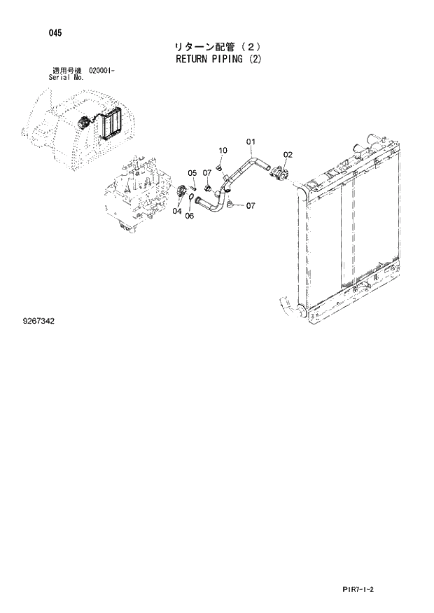 Схема запчастей Hitachi ZX110M-3 - 045_RETURN PIPING (2) (020001 -). 01 UPPERSTRUCTURE