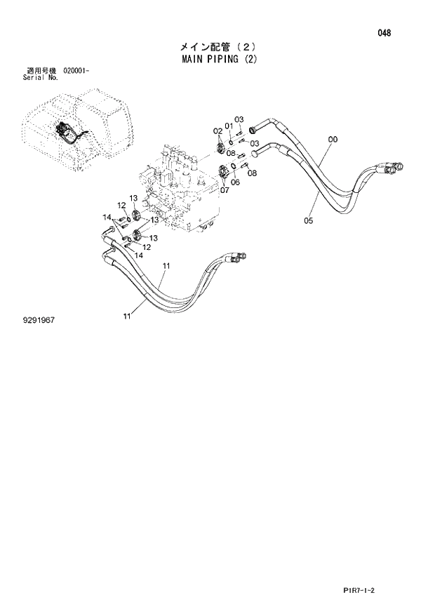 Схема запчастей Hitachi ZX110-3 - 048_MAIN PIPING (2) (020001 -). 01 UPPERSTRUCTURE
