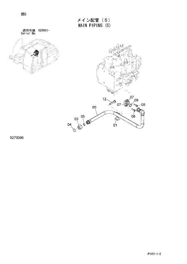 Схема запчастей Hitachi ZX110-3 - 051_MAIN PIPING (5) (020001 -). 01 UPPERSTRUCTURE