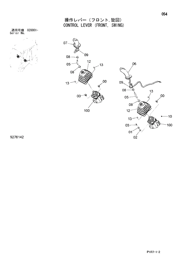 Схема запчастей Hitachi ZX110-3 - 054_CONTROL LEVER (FRONT, SWING) (020001 -). 01 UPPERSTRUCTURE