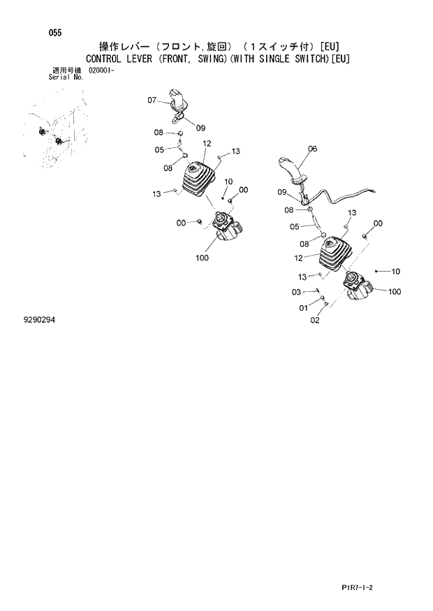 Схема запчастей Hitachi ZX110-3 - 055_CONTROL LEVER (FRONT, SWING)(WITH SINGLE SWITCH) EU (020001 -). 01 UPPERSTRUCTURE