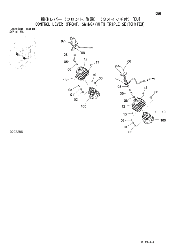 Схема запчастей Hitachi ZX110-3 - 056_CONTROL LEVER (FRONT, SWING)(WITH TRIPLE SEITCH) EU (020001 -). 01 UPPERSTRUCTURE