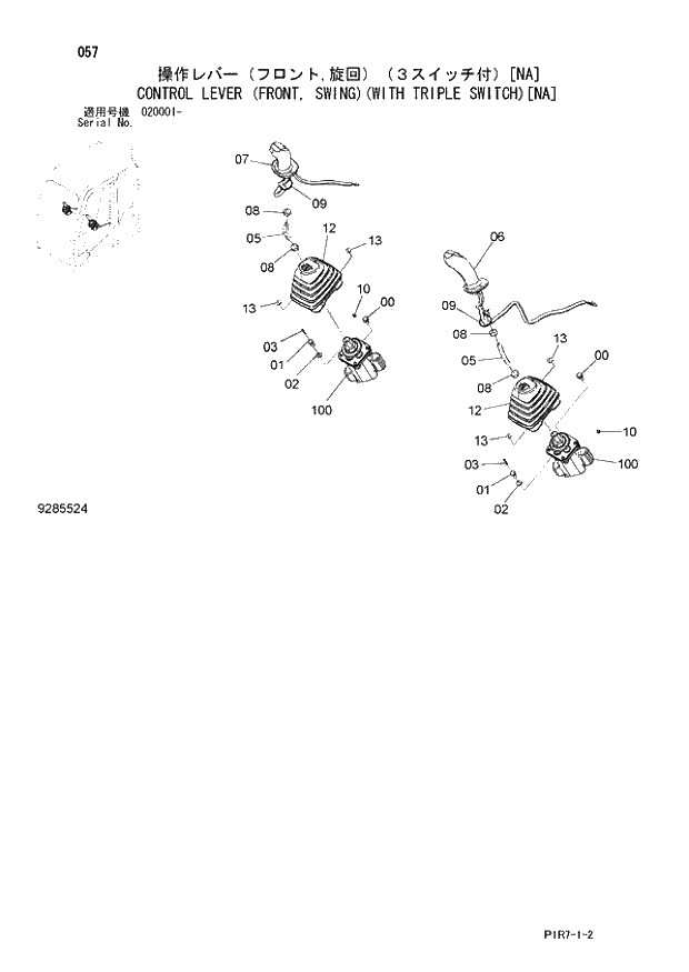 Схема запчастей Hitachi ZX110-3 - 057_CONTROL LEVER (FRONT, SWING)(WITH TRIPLE SWITCH) NA (020001 -). 01 UPPERSTRUCTURE