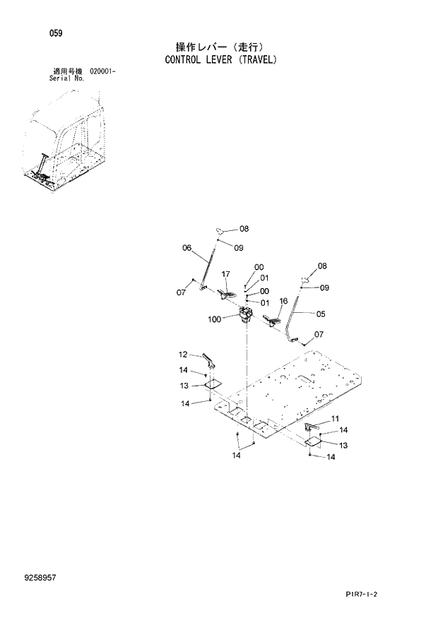 Схема запчастей Hitachi ZX110M-3 - 059_CONTROL LEVER (TRAVEL) (020001 -). 01 UPPERSTRUCTURE