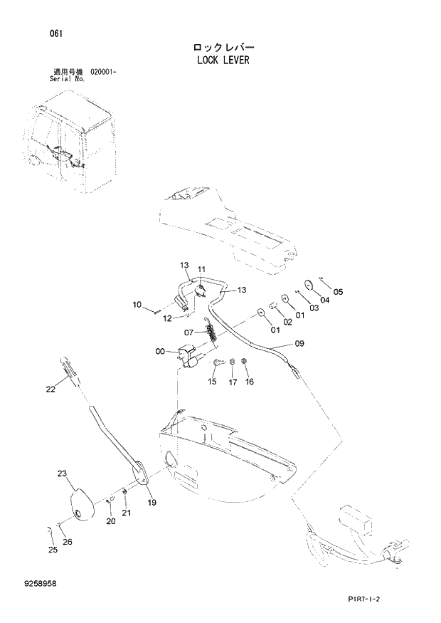 Схема запчастей Hitachi ZX110-3 - 061_LOCK LEVER (020001 -). 01 UPPERSTRUCTURE