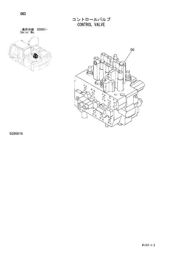 Схема запчастей Hitachi ZX110-3 - 063_CONTROL VALVE (020001 -). 01 UPPERSTRUCTURE