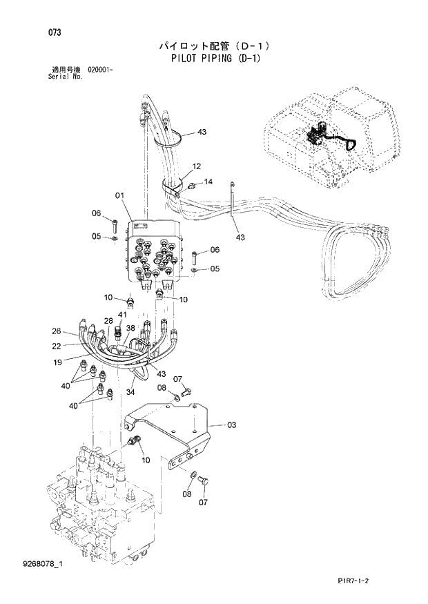 Схема запчастей Hitachi ZX110M-3 - 073_PILOT PIPING (D-1) (020001 -). 01 UPPERSTRUCTURE