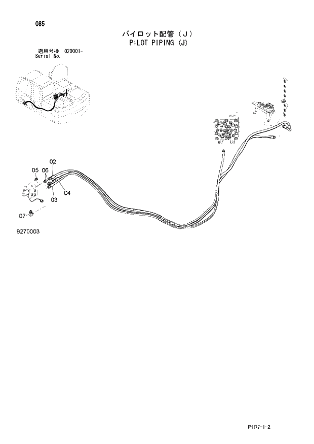 Схема запчастей Hitachi ZX110M-3 - 085_PILOT PIPING (J) (020001 -). 01 UPPERSTRUCTURE