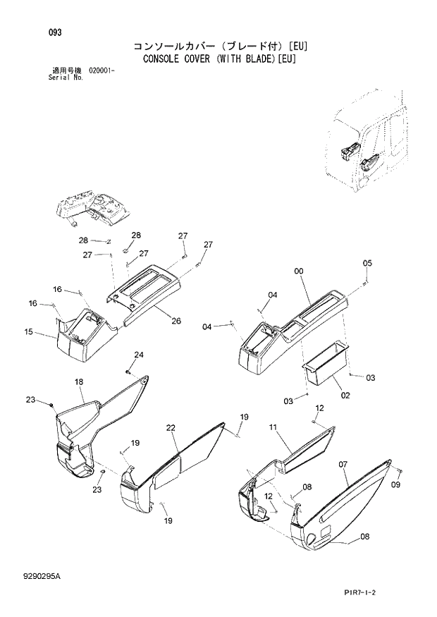 Схема запчастей Hitachi ZX110M-3 - 093_CONSOLE COVER (WITH BLADE) EU (020001 -). 01 UPPERSTRUCTURE