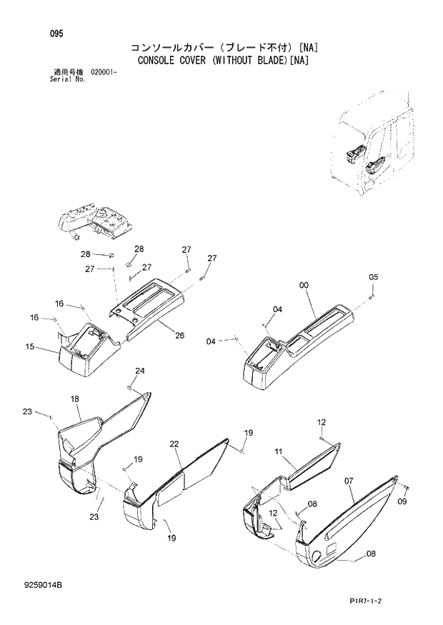 Схема запчастей Hitachi ZX110-3 - 095_CONSOLE COVER (WITHOUT BLADE) NA (020001 -). 01 UPPERSTRUCTURE