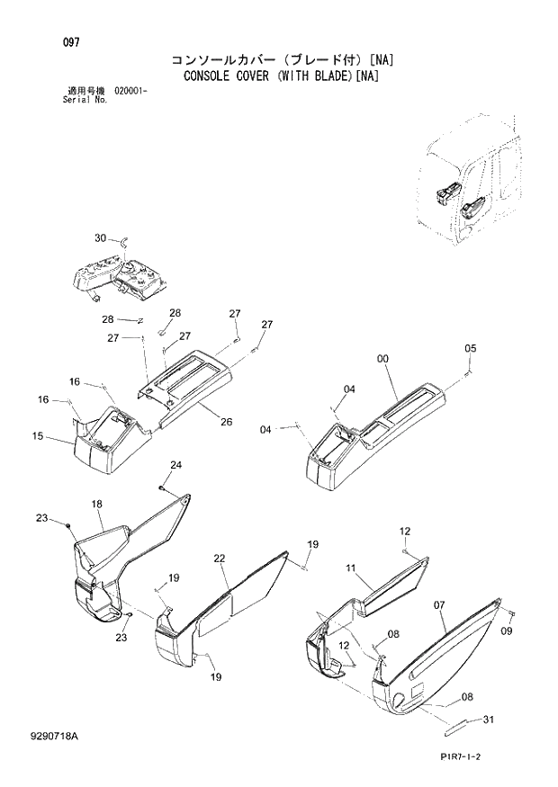 Схема запчастей Hitachi ZX110M-3 - 097_CONSOLE COVER (WITH BLADE) NA (020001 -). 01 UPPERSTRUCTURE