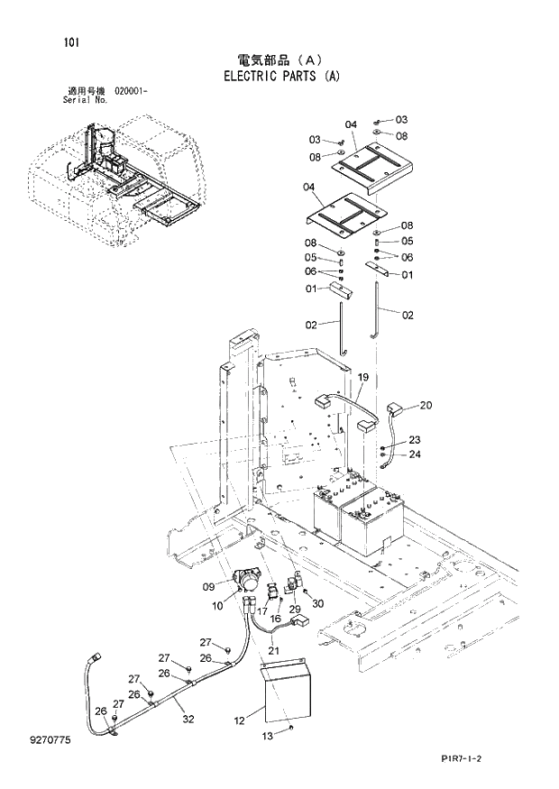 Схема запчастей Hitachi ZX110M-3 - 101_ELECTRIC PARTS (A) (020001 -). 01 UPPERSTRUCTURE