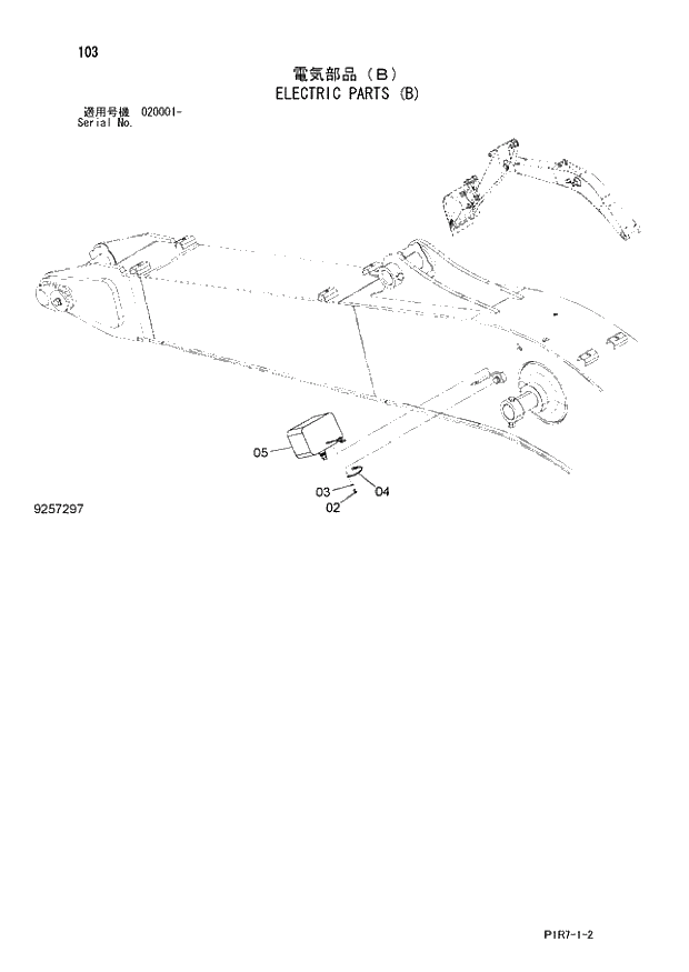 Схема запчастей Hitachi ZX110M-3 - 103_ELECTRIC PARTS (B) (020001 -). 01 UPPERSTRUCTURE