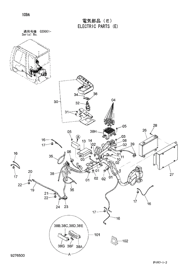 Схема запчастей Hitachi ZX110-3 - 109_ELECTRIC PARTS (E) (020001 -). 01 UPPERSTRUCTURE