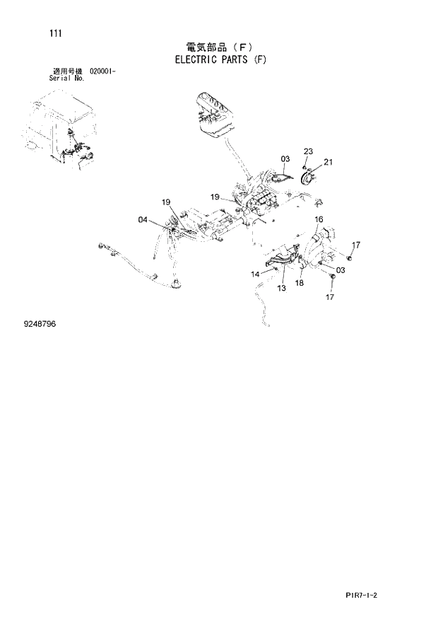 Схема запчастей Hitachi ZX110-3 - 111_ELECTRIC PARTS (F) (020001 -). 01 UPPERSTRUCTURE