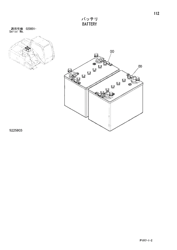 Схема запчастей Hitachi ZX110M-3 - 112_BATTERY (020001 -). 01 UPPERSTRUCTURE