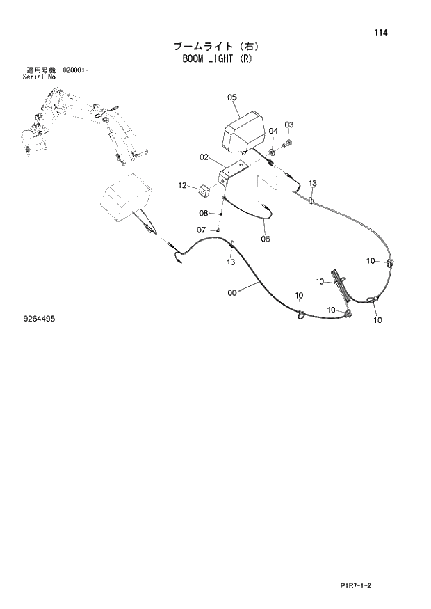 Схема запчастей Hitachi ZX110-3 - 114_BOOM LIGHT (R) (020001 -). 01 UPPERSTRUCTURE