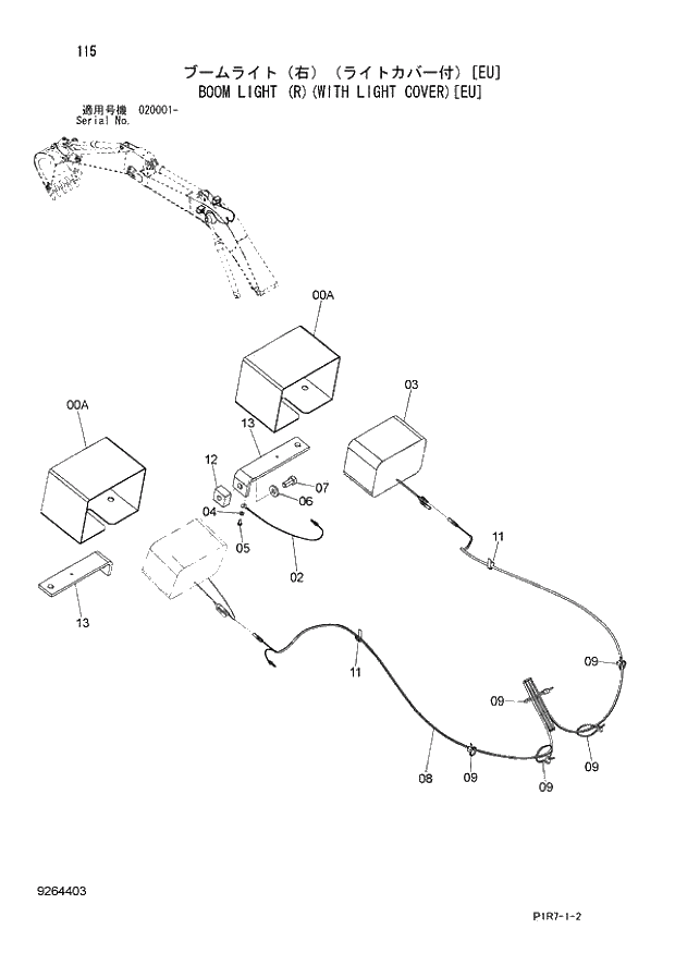 Схема запчастей Hitachi ZX110M-3 - 115_BOOM LIGHT (R)(WITH LIGHT COVER) EU (020001 -). 01 UPPERSTRUCTURE