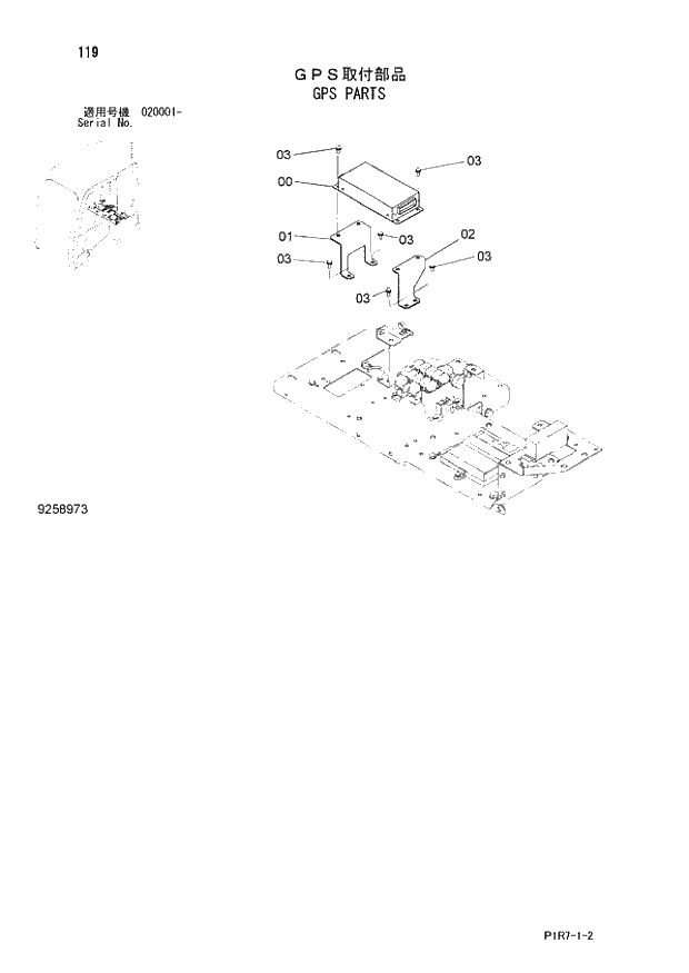 Схема запчастей Hitachi ZX110M-3 - 119_GPS PARTS (020001 -). 01 UPPERSTRUCTURE