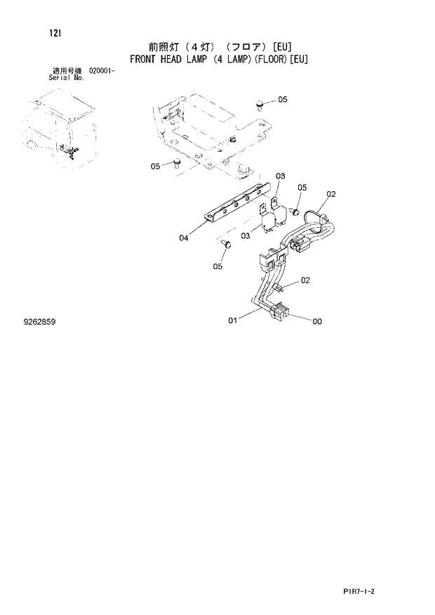 Схема запчастей Hitachi ZX110M-3 - 121_FRONT HEAD LAMP (4 LAMP)(FLOOR) EU (020001 -). 01 UPPERSTRUCTURE