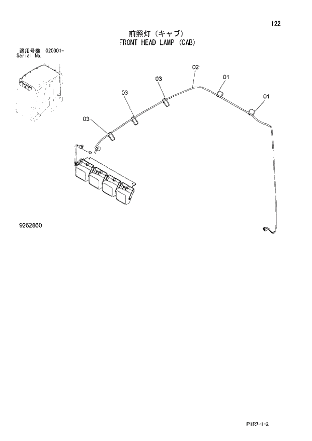 Схема запчастей Hitachi ZX110M-3 - 122_FRONT HEAD LAMP (CAB) (020001 -). 01 UPPERSTRUCTURE