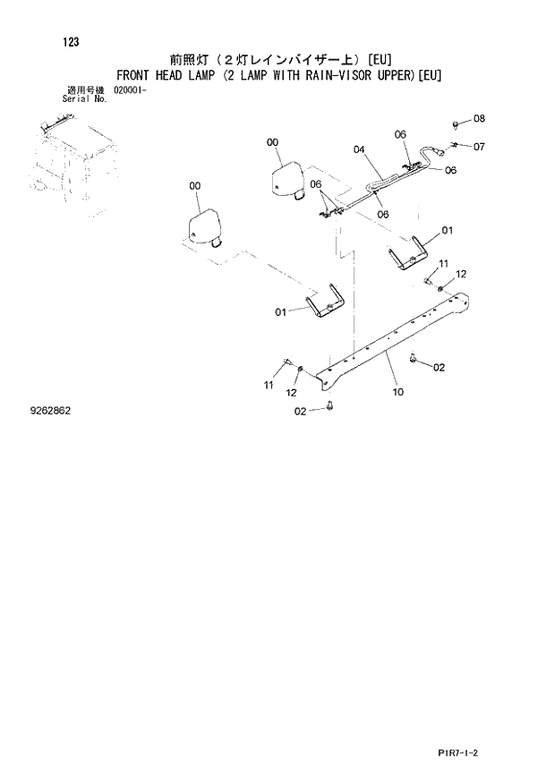 Схема запчастей Hitachi ZX110M-3 - 123_FRONT HEAD LAMP (2 LAMP WITH RAIN-VISOR UPPER) EU (020001 -). 01 UPPERSTRUCTURE
