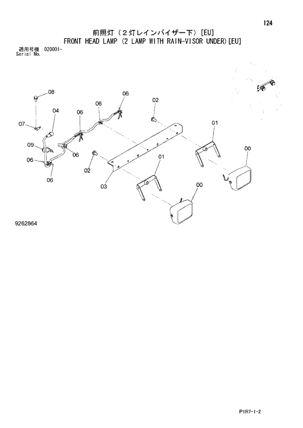 Схема запчастей Hitachi ZX110M-3 - 124_FRONT HEAD LAMP (2 LAMP WITH RAIN-VISOR UNDER) EU (020001 -). 01 UPPERSTRUCTURE
