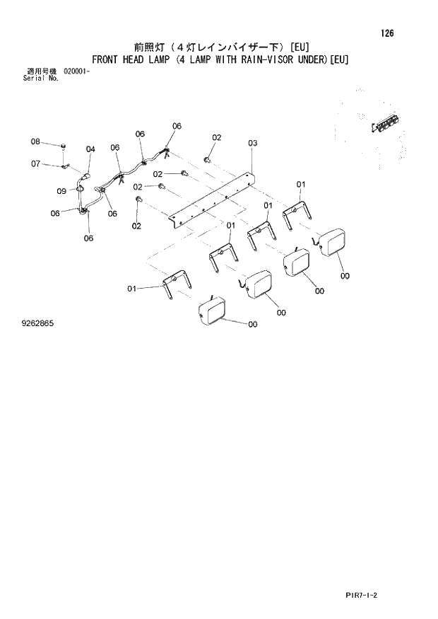 Схема запчастей Hitachi ZX110M-3 - 126_FRONT HEAD LAMP (4 LAMP WITH RAIN-VISOR UNDER) EU (020001 -). 01 UPPERSTRUCTURE