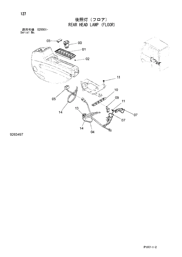 Схема запчастей Hitachi ZX110-3 - 127_REAR HEAD LAMP (FLOOR) (020001 -). 01 UPPERSTRUCTURE