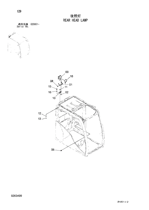 Схема запчастей Hitachi ZX110M-3 - 129_REAR HEAD LAMP (020001 -). 01 UPPERSTRUCTURE
