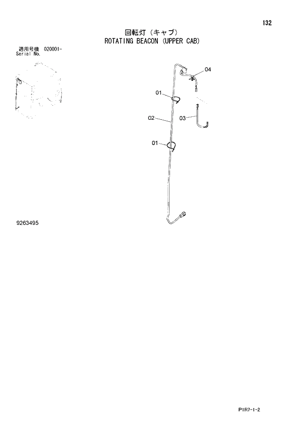 Схема запчастей Hitachi ZX110M-3 - 132_ROTATING BEACON (UPPER CAB) (020001 -). 01 UPPERSTRUCTURE