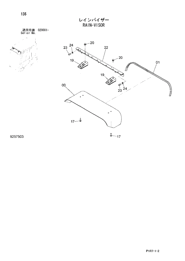 Схема запчастей Hitachi ZX110M-3 - 135_RAIN-VISOR (020001 -). 01 UPPERSTRUCTURE