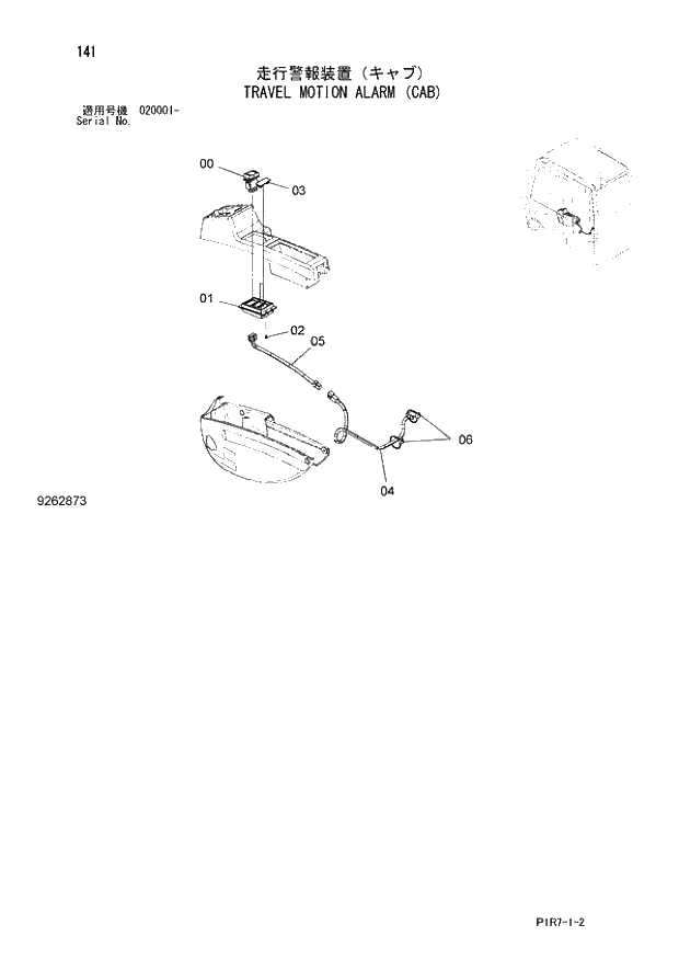 Схема запчастей Hitachi ZX110M-3 - 141_TRAVEL MOTION ALARM (CAB) (020001 -). 01 UPPERSTRUCTURE